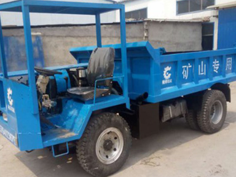 礦用運(yùn)輸車8噸參數(shù)